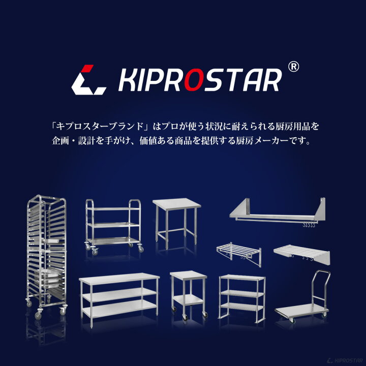 楽天市場】ステンレス作業台 業務用 調理台 600×450×850 板厚1.2mm 