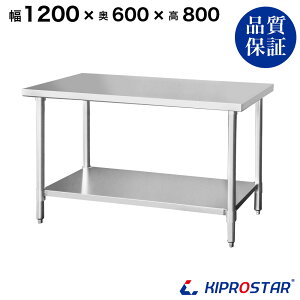 XeXƑ Ɩp  1200×600×800 1.2mmf yLb`zy120zy ~[ [Ne[u XeX  e[u Lb`  ƑXeXz