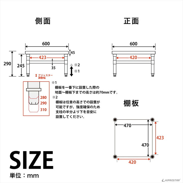楽天市場】ステンレス スープレンジ台 業務用 600×600×290 板厚1.2mm 