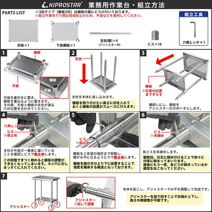 楽天市場】ステンレス スープレンジ台 業務用 600×600×290 板厚1.2mm 