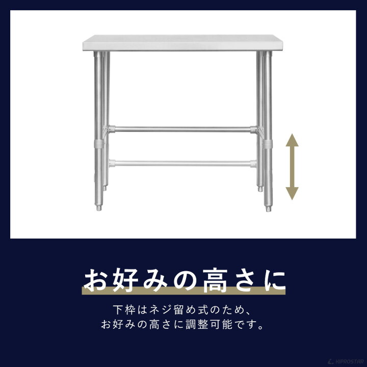 楽天市場 ステンレス 作業台 三方枠 業務用 調理台 450 450 850 板厚1 2mmモデル 45 ワークテーブル 調理台 テーブル ビール サーバー台 ドリンクサーバー 作業台 業務用 キッチン 作業台ステンレス KIPROSTARストア