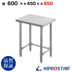 �X�e�����X ��Ƒ� �O���g �Ɩ��p ������ 600×450×850 ��1.2mm���f���y60�z�y���[�N�e�[�u���z�y������z�y�e�[�u���z�y�r�[�� �T�[�o�[��z�y�h�����N�T�[�o�[�z�y��Ƒ�z�y�Ɩ��p�z�y�L
