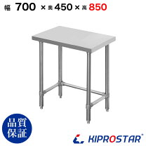 楽天市場】ドリンクテーブル 厨房（業務用厨房機器・用品｜キッチン 