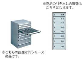 シルバーキャビネット　SLC−3453 ドローア:D-35×1、D-40×4、D-50×3【代引き不可】