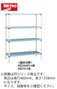 MQ1848G�EMQ54PE�@4�i�@1212×460mm ���g���}�b�N�XQ�y������s�z