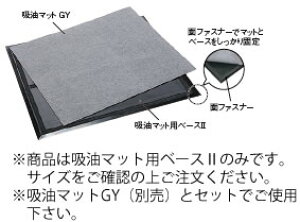 �z���}�b�g�p�x�[�X2�@750×900mm MR�|182�|130�|0