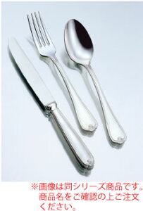 【メール便配送可能】洋白 クイーンエリザベス ケーキフォーク