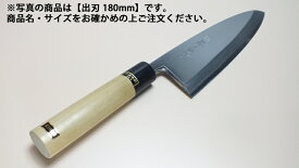 堺菊守 和包丁 銀3 出刃 165mm