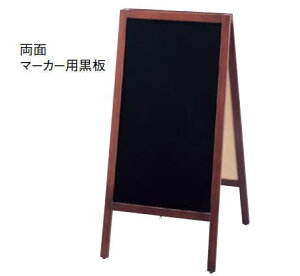 �X�^���h���� (�}�[�J�[�p) TBD70-4