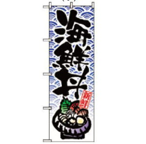 �y���[���ցzNo.8156 �C�N��