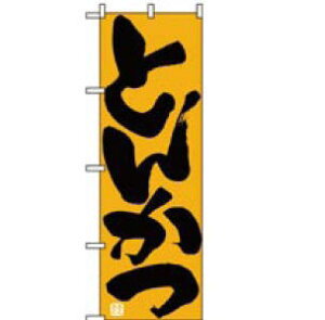 y[֔z\zNo.732 Ƃ񂩂