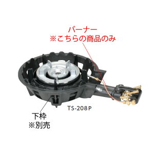 R dHtR TS-208Pp Εto[i[i(KXFvp) LPj