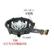 楽天市場】鋳物コンロ 3連の通販