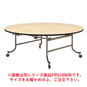 tCg ~e[u NEW FRS1500Nysz