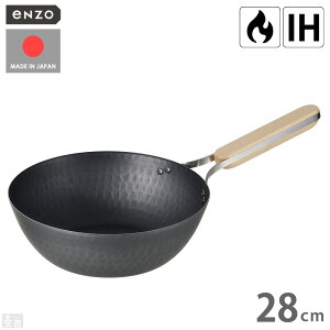 ENZO Sؓ 28cmyG]EzytCpzy{zyO𐻁zySzySzytCpSzyIHΉzySzyatCYz