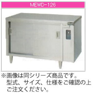 }[ dC dCfBbVEH[}[e[u MEWD-127yszyM ۉzyƖp EH[}[z