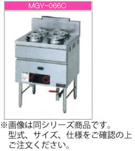 マルゼン ガス式 ガスウォーマーテーブル MGY-156C サーモスタット付【代引き不可】【フードウォーマー】【業務用 ウォーマーテーブル】