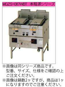 �}���[�� �K�X�� �K�X�L�q�Ċ� MGZS-057B�y������s�z�y�Ɩ��p �L�q�Ă��@�z�y�L�q�ċ@�z�y�K�X�L�q�Ċ�z