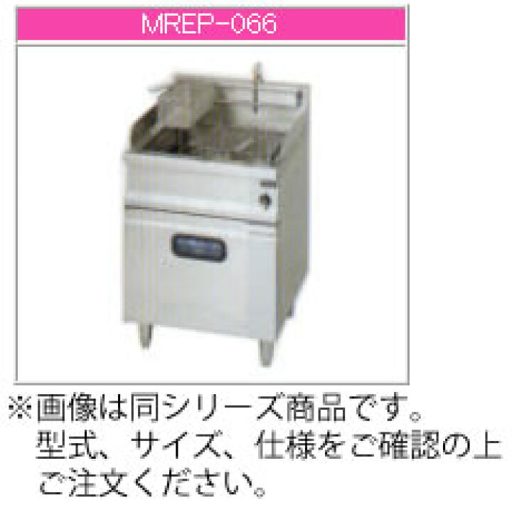 楽天市場】マルゼン 電気式 スパゲティ釜 MREP-046【代引き不可  