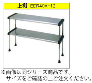 }[ Ii304u[V[Yj BDR40X-09yszyuIzy[IzyXeXIzyHIzy~[pIzyiIzyVIzyXeXz