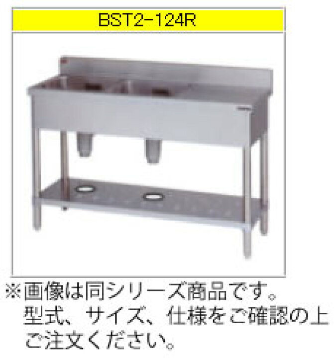 楽天市場】マルゼン 二槽台付シンク（430ブリームシリーズ） BST2-156R 