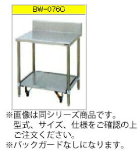 マルゼン 炊飯器台・キャスター台付(430ブリームシリーズ) BW-066CN【代引き不可】【キャスター付作業台】【業務用作業台】【作業台ステンレス】【スライド式作業台】【ステンレス台】