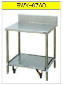 マルゼン 炊飯器台・キャスター台付(304ブリームシリーズ) BWX-076C【代引き不可】【キャスター付作業台】【業務用作業台】【作業台ステンレス】【スライド式作業台】【ステンレス台】