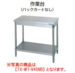 食器棚 キッチンボード 作業台 タニコーの人気商品 通販 価格比較 価格 Com