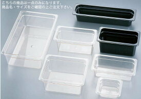 キャンブロ・フードパン 12CW 1/1 65mmクリアー【CAMBRO】【業務用】