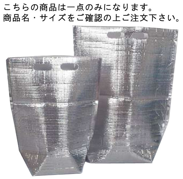 保冷･保温袋 ｱﾙﾊﾞｯｸ 自立式袋 (50枚入) Lｻｲｽﾞ【業務用】