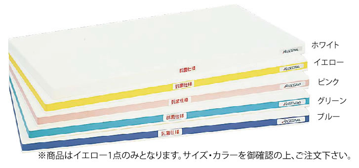 日本正規代理店 抗菌ﾎﾟﾘｴﾁﾚﾝ・かるがるまな板肉厚 750×350×H30mm Y【真