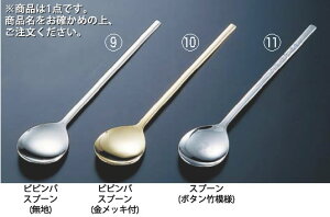 y[֔z\z18-0Xv[(ڂ|͗l)yaXv[zyXeXzyƖpz