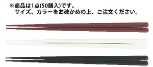 ϔM(50V) 21cm ubNynVzy͂zyƖpz