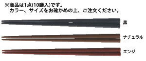 y[֔z\zPPSp(10V)19.5cm  90030500ynVzy͂zyƖpz