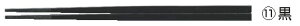 y[֔z\zPBTzOp(10V) 22.5cm 90030790ynVzy͂zyƖpz