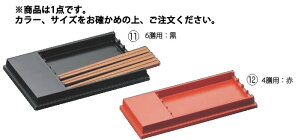 ABSg[ 6Vp  M10-990yƖpz