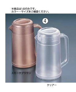 BK丸型ウォーターピッチャー スモークブラウン【水差し】【業務用】