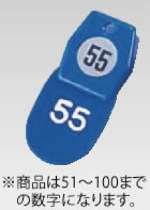 Vr N[NDNo.01(50Zbg) 51~100 u[yԍDzyƖpz