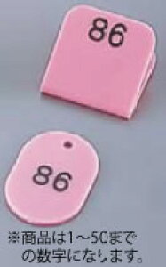 eqD(50Zbg) KF969 1~50 sNyԍDzyƖpz