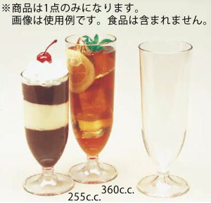 �L�����u�� �S�u���b�g GB850CW �N���A�[ �yCAMBRO�z�y�Ɩ��p�z