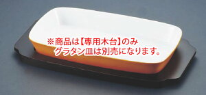 VF[oh pO^M pؑ 1011-27p yI[uHzyI[uEFAzySCHONWALDzyƖpz