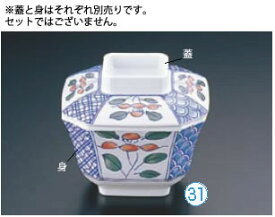 メラミン｢花かすり｣ 角小鉢 HA-764M 身【小鉢】【小皿】【深皿】【業務用】