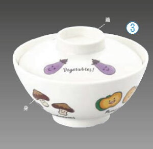 メラミンお子様食器「ベジタ村」 61-VV 椀 身【子供用食器】【茶碗】【ご飯お椀】【ご飯茶わん】【ご飯器】【業務用】