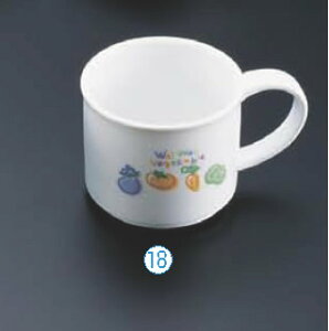 キッズメイト ベジタブル マグカップ 26075-VT【コップ】【マグカップ】【コーヒーカップ】【コーヒーコップ】【業務用】