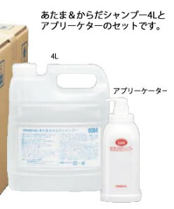 フェニックス あたま&からだシャンプー 4L 専用アプリケーター付【風呂用品】【業務用】