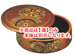 7.5�� DX���㉱ ���n�䏊�� 67010140 �W�y���i���z�y�������z�y�Ɩ��p�z