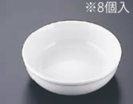 耐熱グラタン皿 S(8個入)【グラタン皿】【オーブン皿】【オーブンプレート】【業務用】