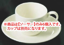 ブライトーンBR700(ホワイト) デミタスソーサー (6個入)【Yamaka】【山加】【ソーサー】【下皿】【業務用】