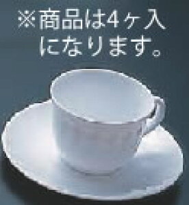 トリアノン ミルクカップ&ソーサー (4ヶ入)67530【Arcoroc】【アルコロック】【コーヒーカップ】【コーヒーコップ】【ティーカップ】【ティーコップ】【紅茶カップ】【業務用】