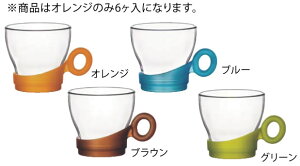 �I�X���J���[ �f�~�^�X 1.21890 BE3 �I�����W(6����)�yBormioli Rocco�z�y�{���~�I���E���b�R�z�y�R�[�q�[�J�b�v�z�y�R�[�q�[�R�b�v�z�y�e�B�[�J�b�v�z�y�e�B�[�R�b�v�z�y�g���J�b�v�z�y�Ɩ��p�z